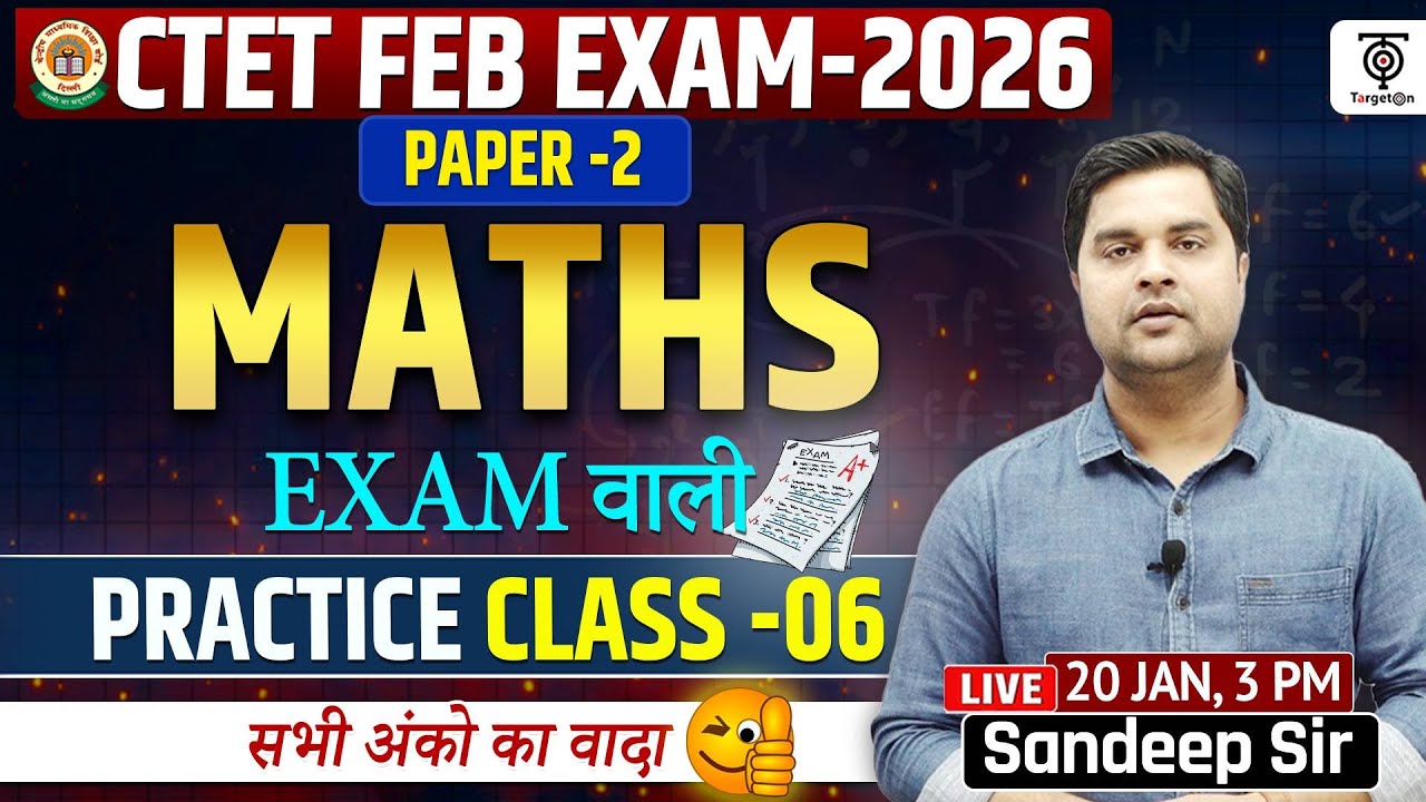 CTET 2026 🔥 Maths Paper-2 | Practice Class-06 📘 | Sure Shot Questions 💯 Sandeep Sir