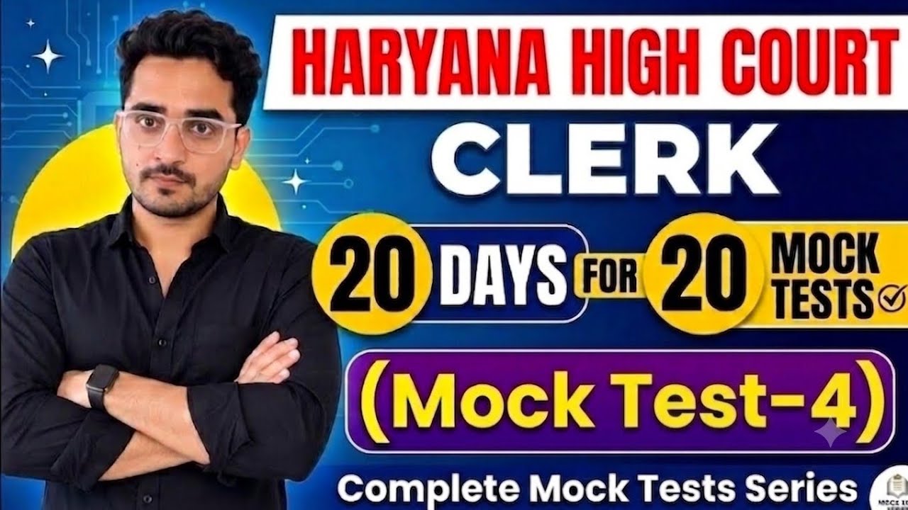 Mock Test 4 | 20 Days 20 Mock Tests Series | Haryana High Court Clerk 2026
