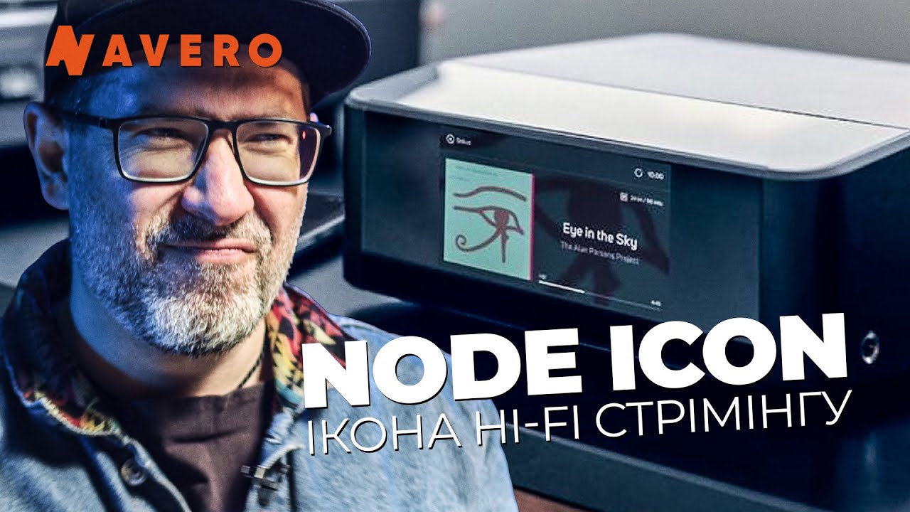 Ікона тут: компактний стрімер Bluesound Node Icon змінює гру