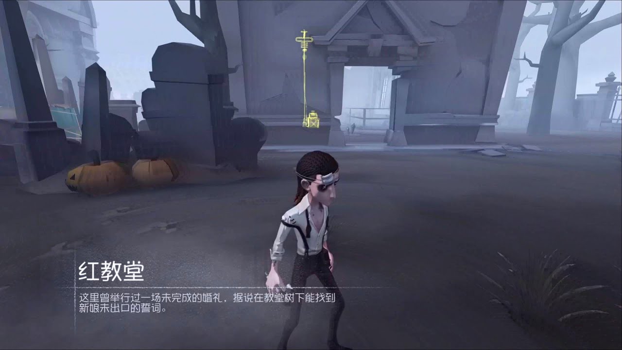 #1 Professor | New Survivor | Text Server | Identity V
