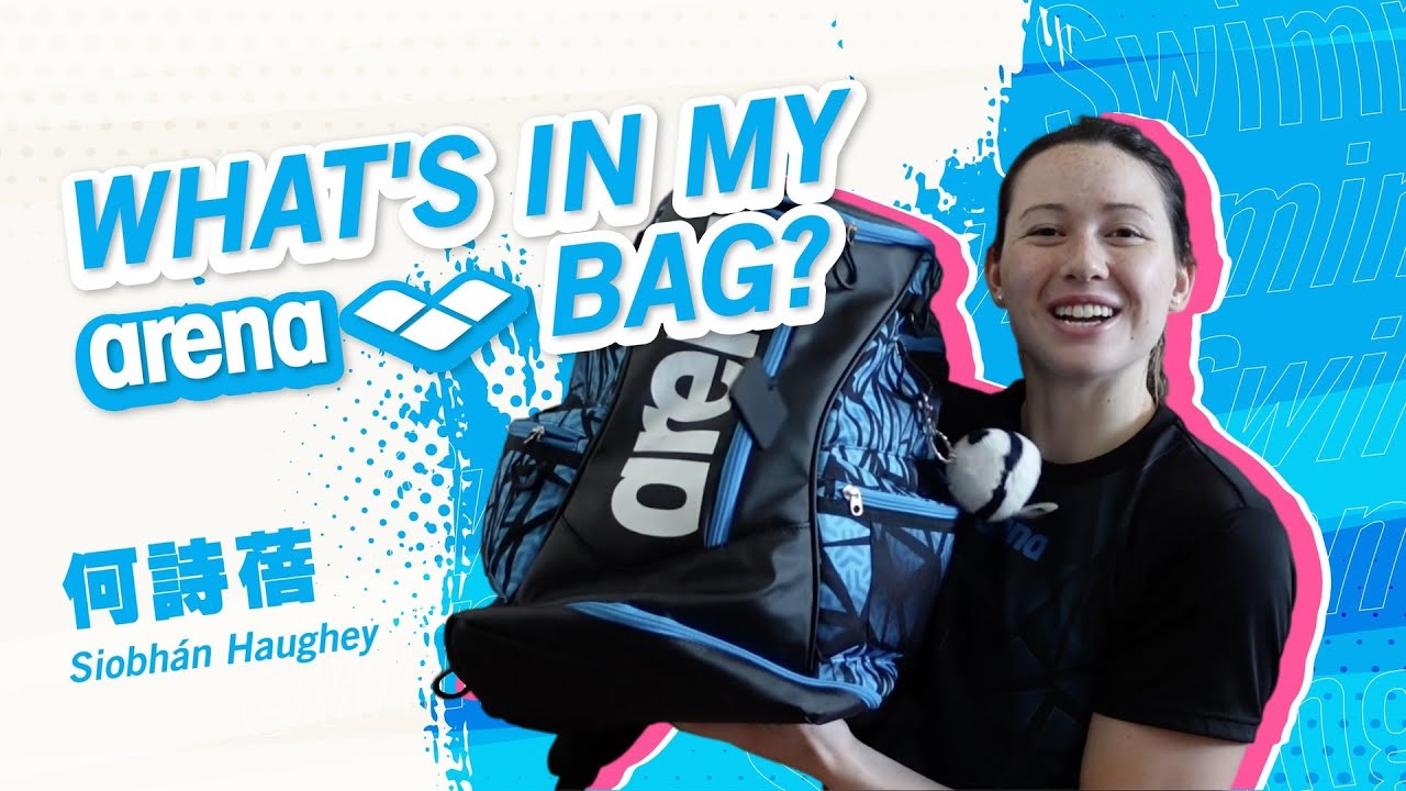 Arena x Siobhan Haughey 何詩蓓 What's In My Bag May 2022