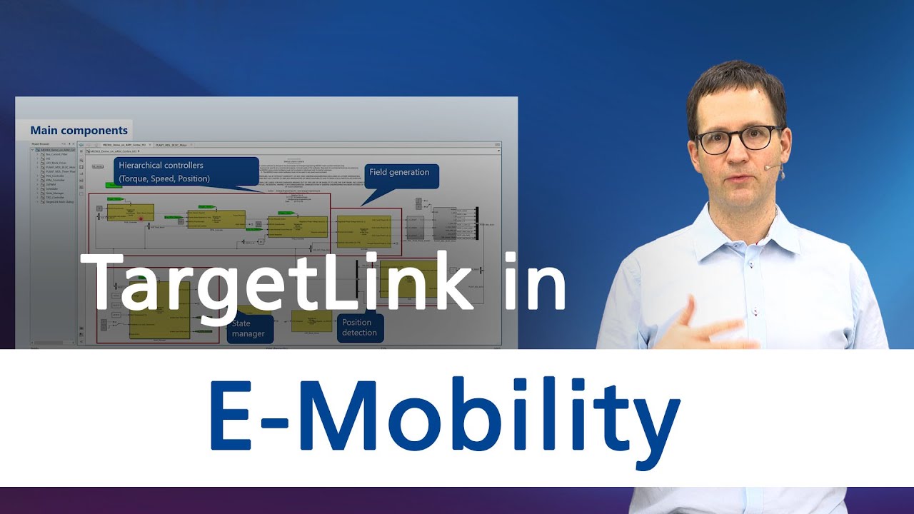 Production Software Development for E-Mobility Applications with TargetLink
