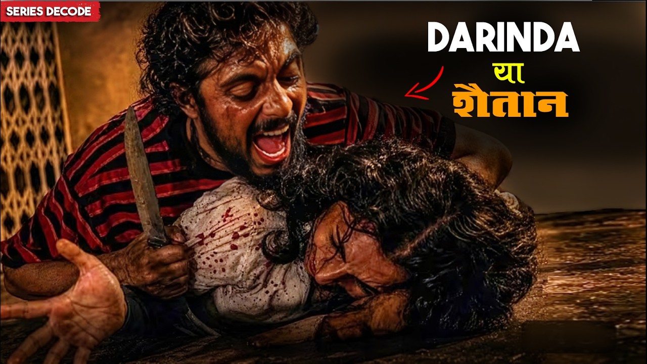 Raakh Series Explained In Hindi I Raakh Series Ending Explain I Raakh Series - Part-2
