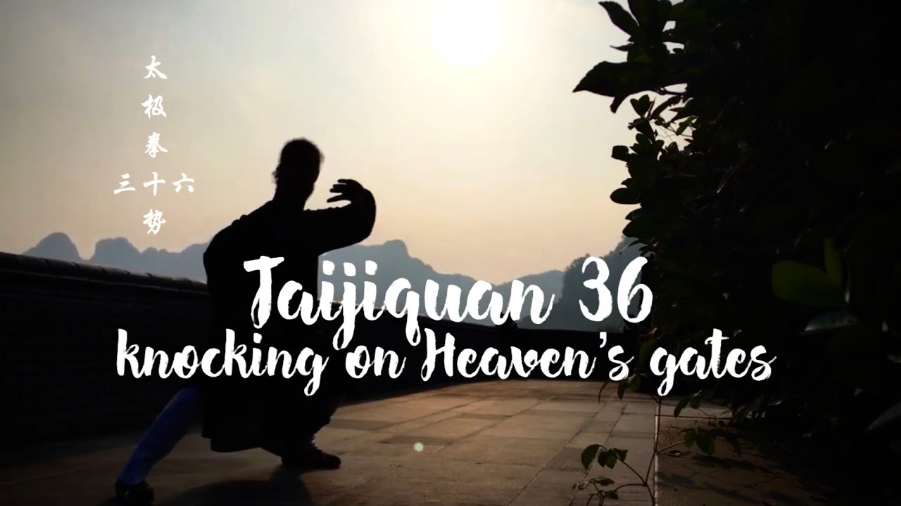 WUDANG TAIJIQUAN | Forma 36 movimientos Xuanwupai \ Llamando a las puertas del Cielo / 武当秘传太极拳三十六式