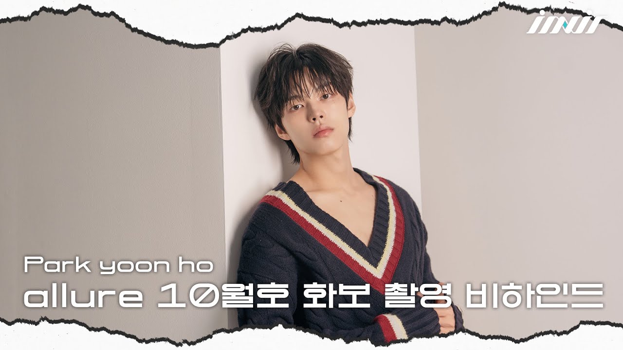 (EN/JP/CH) 박윤호 | allure 화보 촬영 비하인드