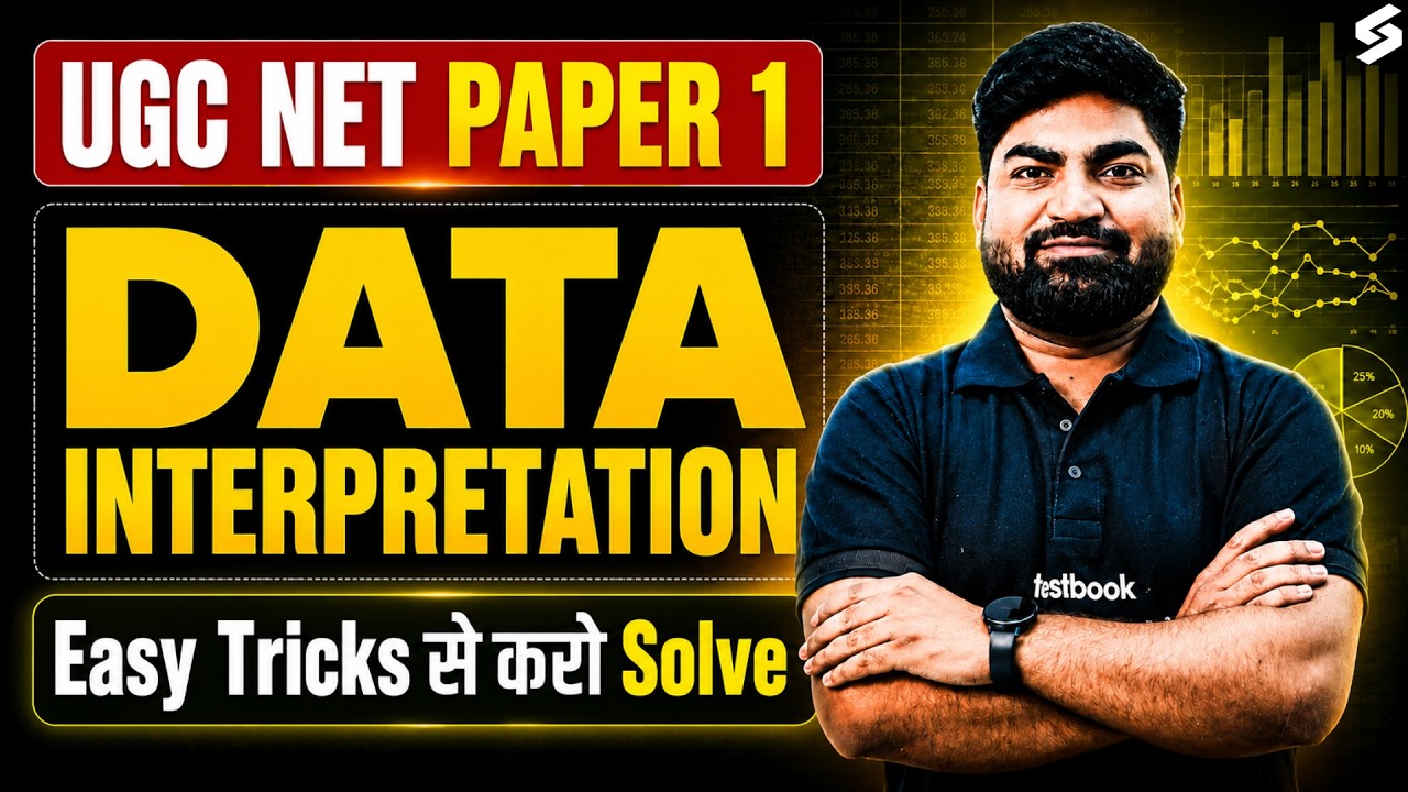 UGC NET Paper 1 | Data Interpretation UGC NET Paper 1 | DI For UGC NET Paper 1 Tricks By Rajat Sir