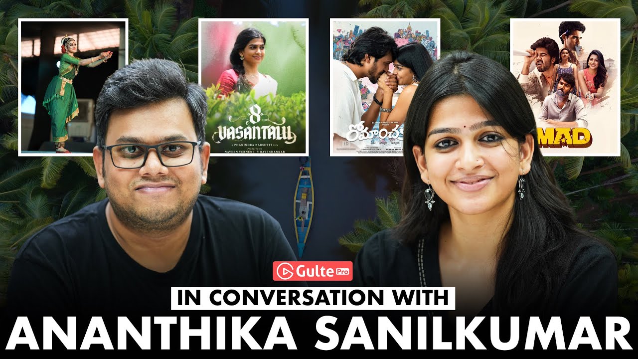 Ananthika Sanilkumar Interview With Ram Venkat Srikar | Gulte Pro