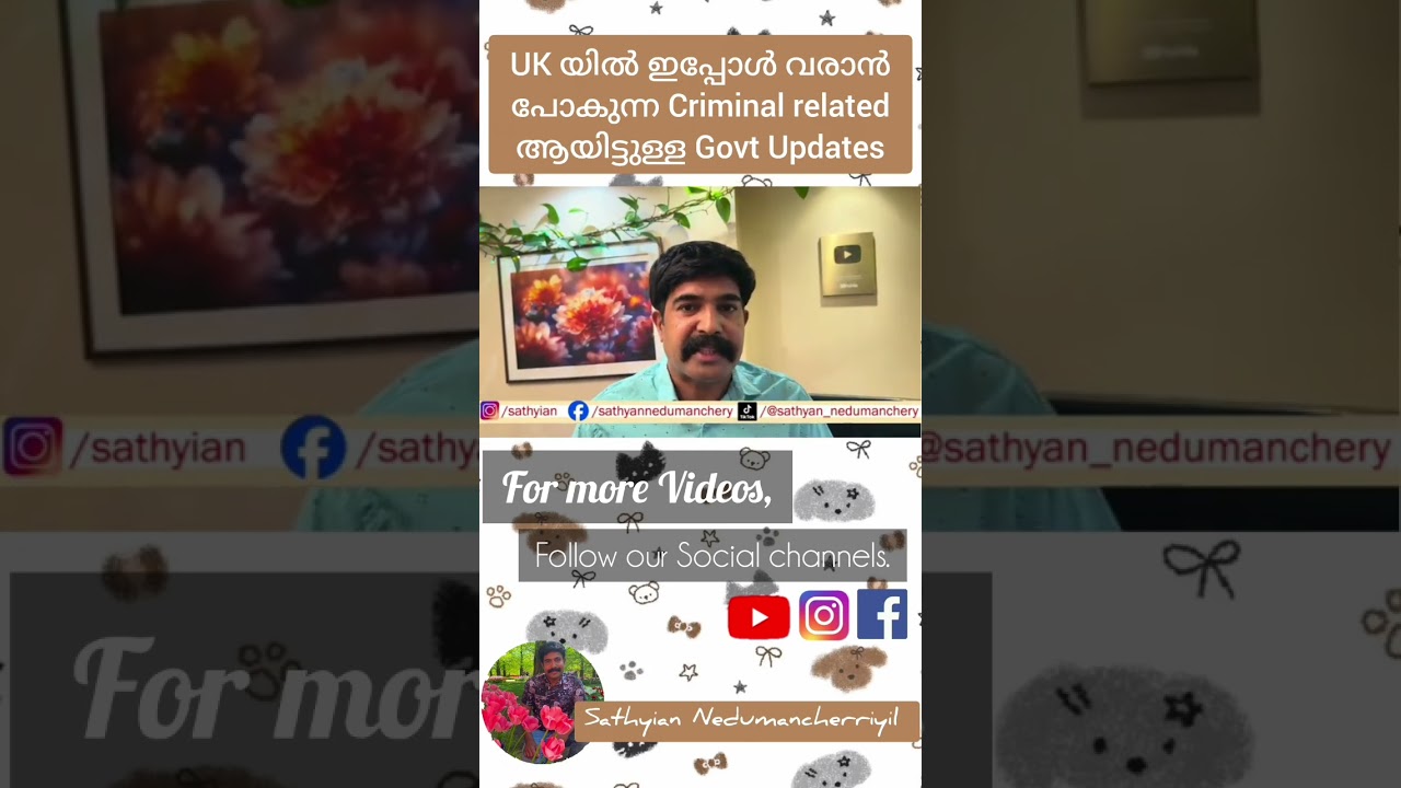govt updates in UK