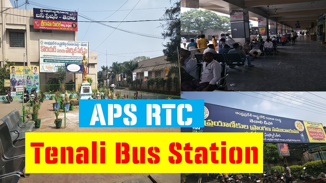 Tenali Bus Station Overview ||APSRTC||