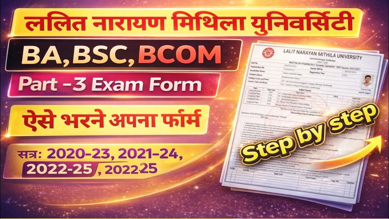 Lnmu Part 3 Exam Form fill Up 2026 Link Active/ Lnmu part 3 Exam Date 2026