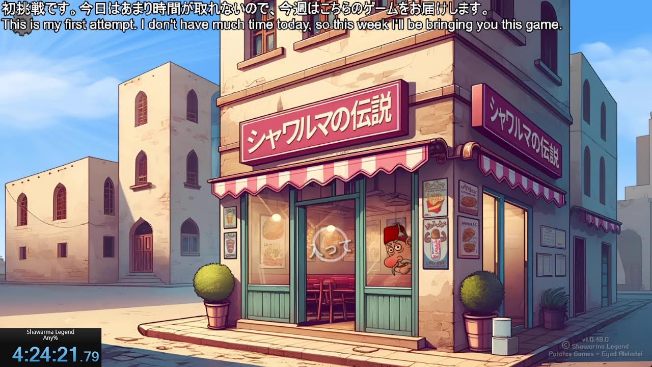 Shawarma Legend Any%