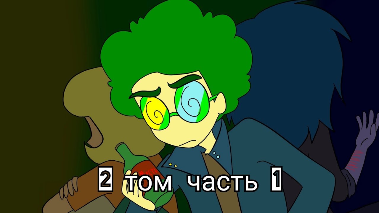 13 карт озвучка комикса / 8 slices of life 2 том часть 1 / #3