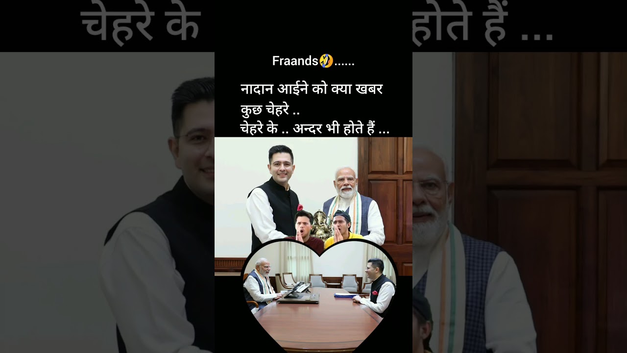 Aravind Kejriwal Right Now 😒 | #shorts #funny #explore #narendramodi #raghavchadha