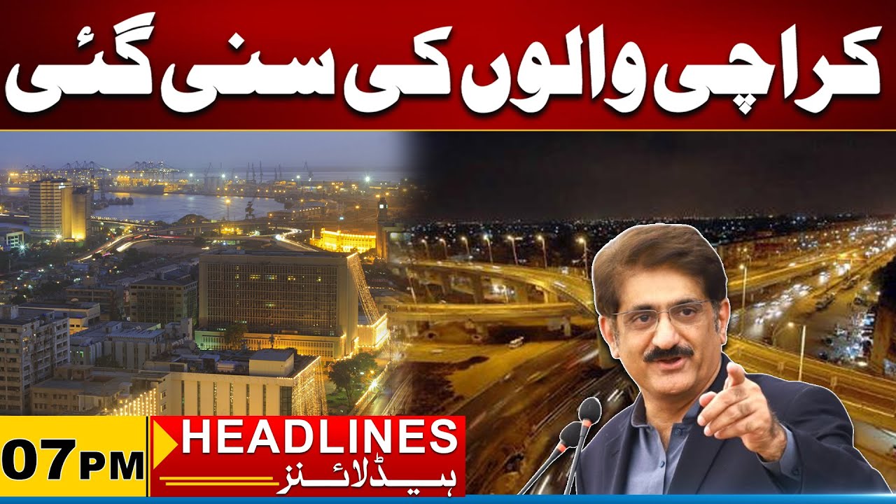 Major Relief for Karachi: 409 Roads to Be Repaired | 07PM  News Headlines I 23 Jan 2026 I City 21