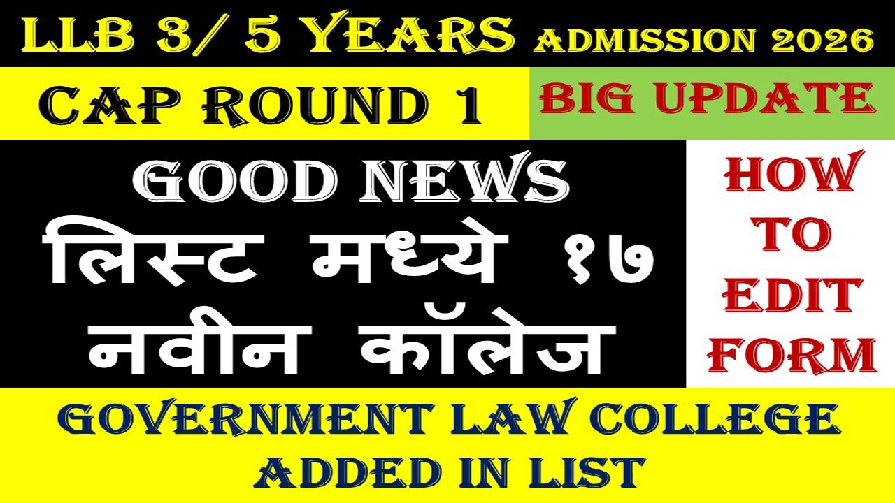 llb 3/5 years cap round option form filling 2026 new college list I llb 3 year cap option form 2026