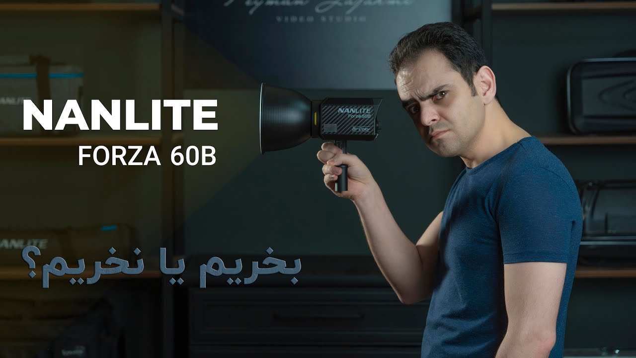 بررسی نور فورزا 60