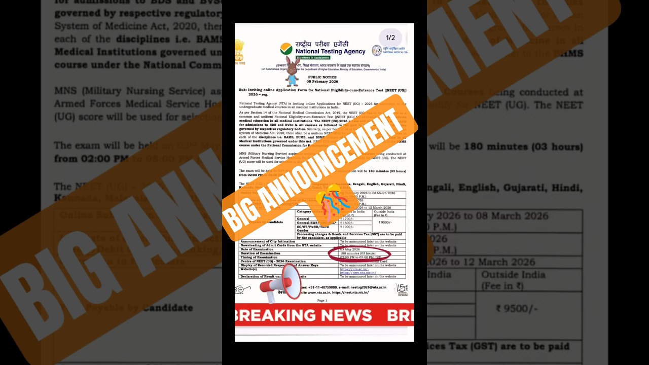 Notification 2026 #students #neet #exam #update #news #shorts #reels #notification #2026 #today