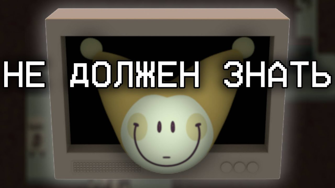 Не смотри в будущее — re:curse