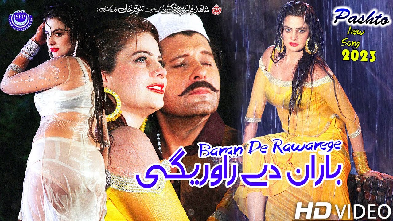 Baran De Rawarege song | Gandageri Nam Manam | Arbaz Khan, Afreen Pari | Nazia Iqbal | Full Video