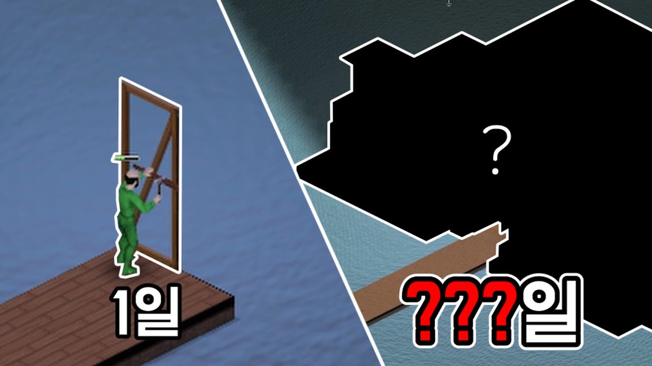프로젝트 좀보이드 세상에서 건축 모드 없이 강 위에 나만의 저택 짓기