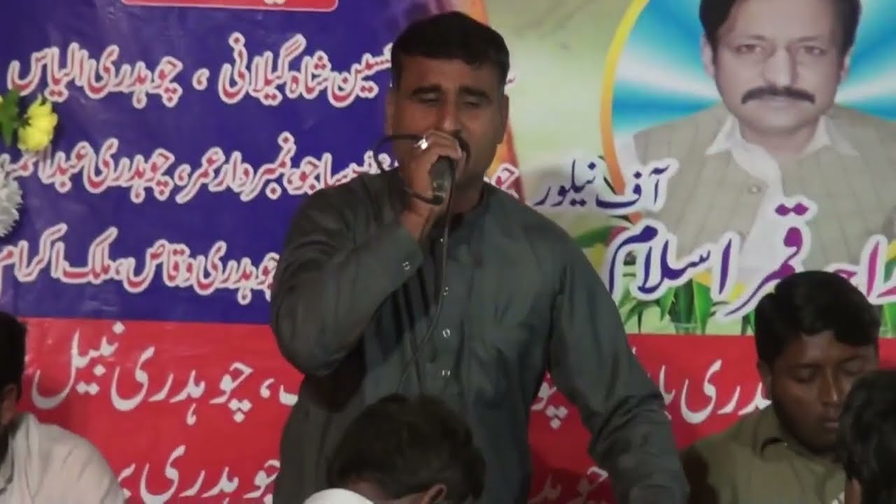 Raja Qamar-ul-Islam  VS  Raja Nadeem Akhter  ||  Saknal Jhang Syedan