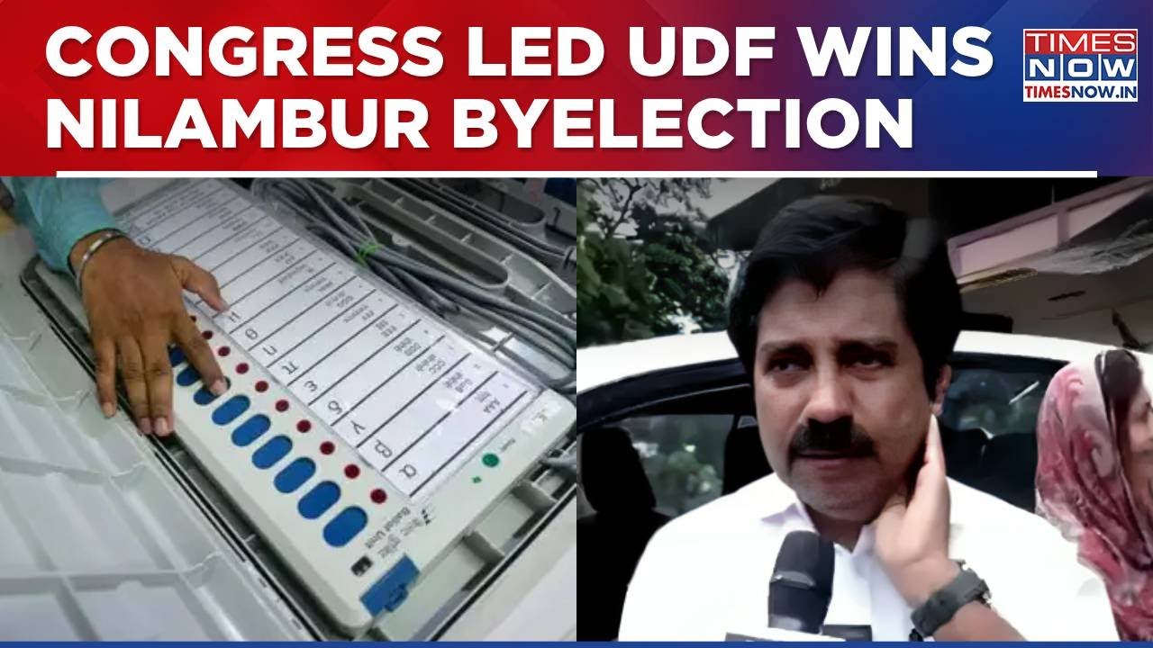 Nilambur Byelection Result: Congress Led UDF's Aryadan Shoukath Wins Elections | Kerala News