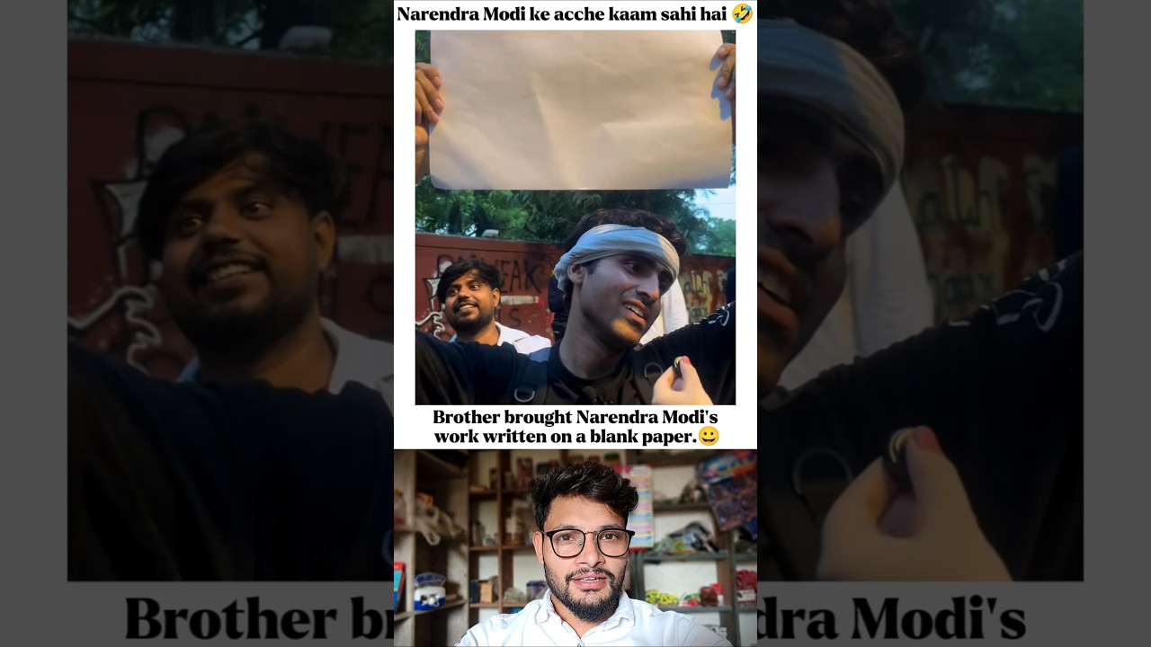 Brother brought Narendra Modi's work written on a blank paper.🫢😀 #narendramodi #troll #student