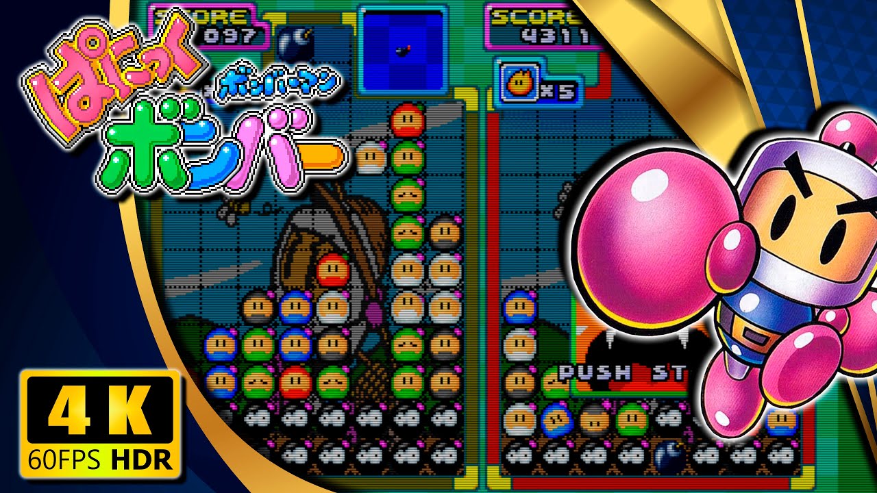 Bomberman: Panic Bomber | ボンバーマン ぱにっくボンバー (Neo Geo AES) (Unreleased) 【Longplay】