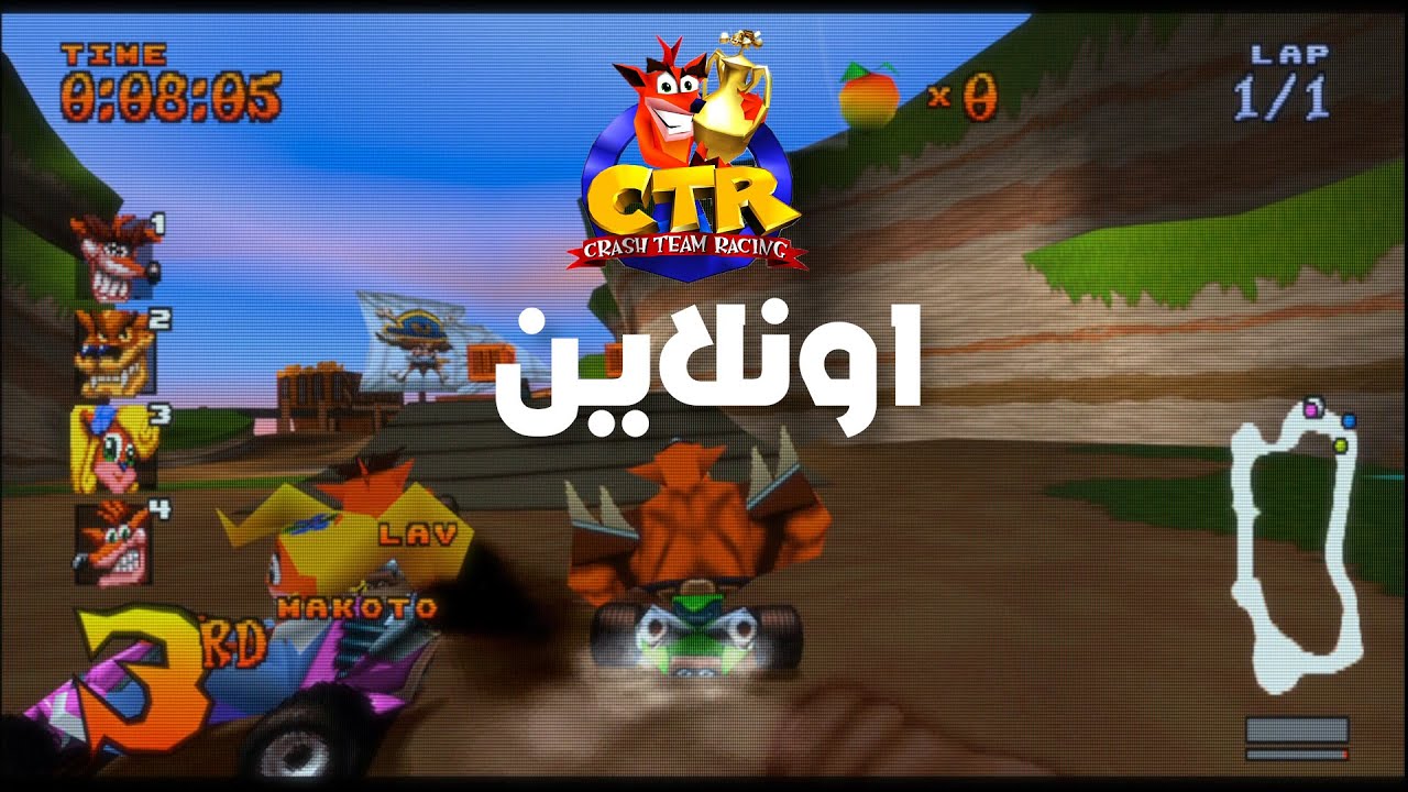 كراش سيارات سوني 1 اونلاين