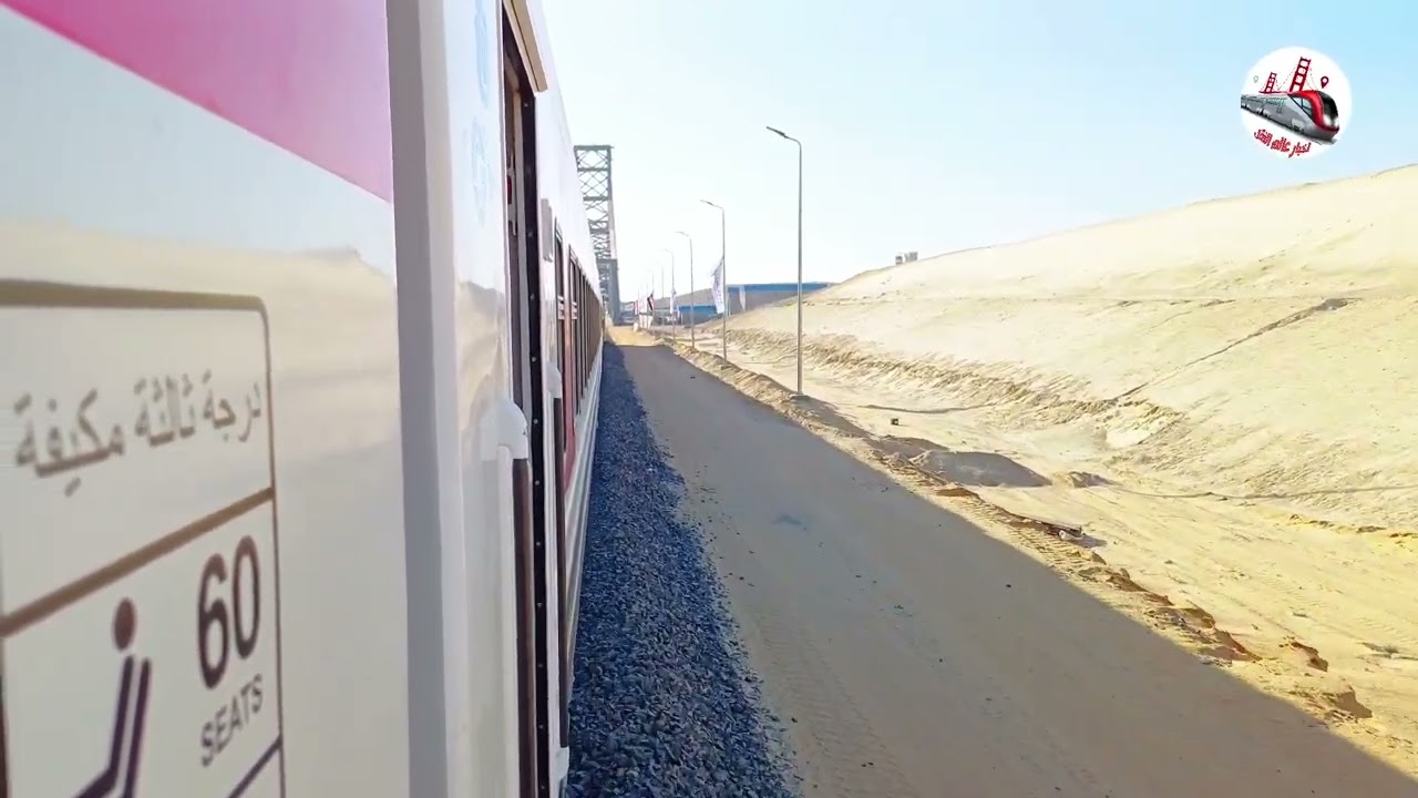 حصريا.. مرور قطار سيناء من كوبري الفردان أعلى قناة السويس