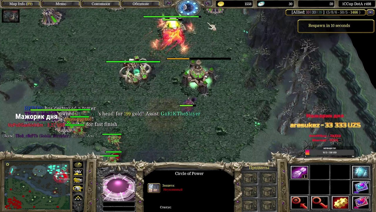 Ассалам алейкум апаем птс сегодня топ тб Dota-1 WODOTA-by-AMAL