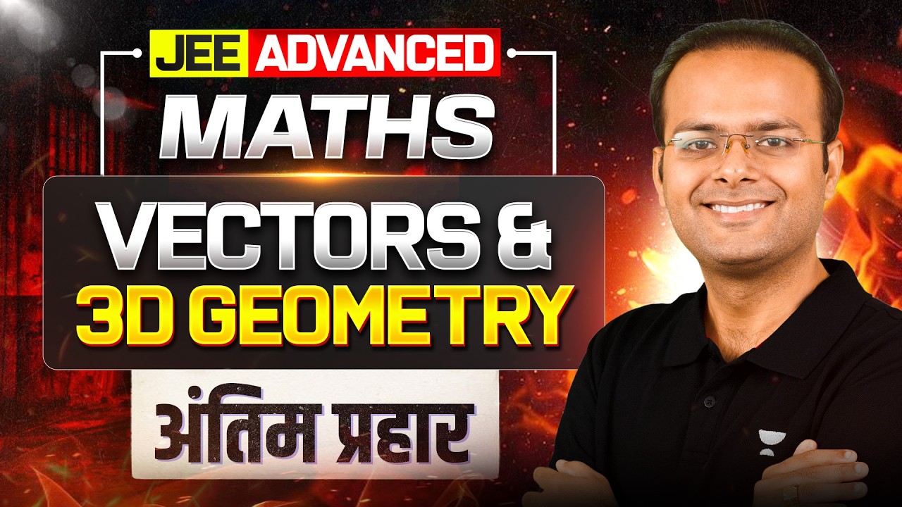 Master Vectors & 3D Geometry 🔥| JEE Advanced 2026
