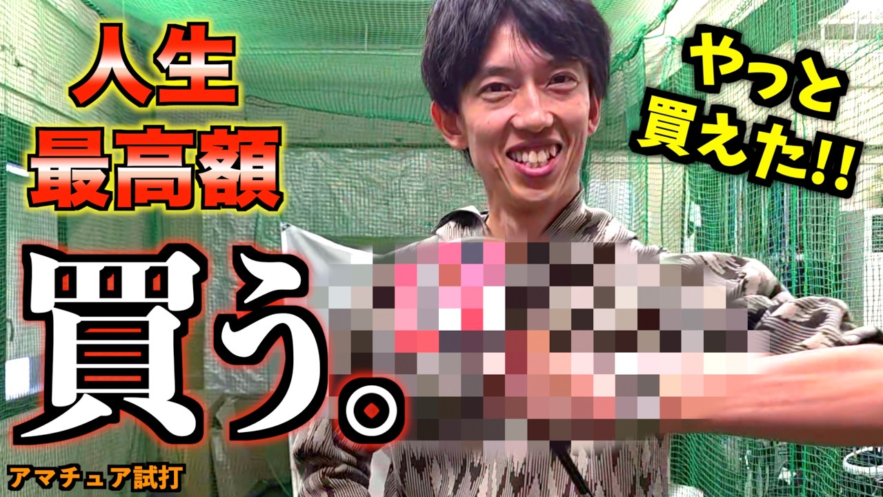 【放送事故】ADAS最高額の『買う。』最新クラブ紹介中に腕につけていた「モザイク」の正体がヤバすぎた&hellip;！「ロレックス サブマリーナ Ai-DUAL パター」【北海道ゴルフ】