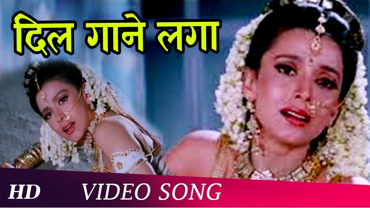 Dil Gaane Laga (HD) | Bechain (1993) Songs | Sidhant Salaria | Malvika Tiwari | Raza Murad