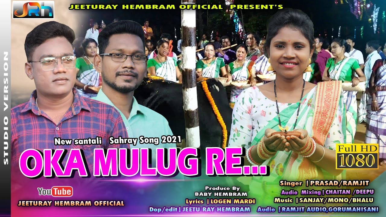 OKA MULUG RE || NEW SAHRAY SONG  || PRASAD || RAMJIT || Ramjit Audio Gorumahisani