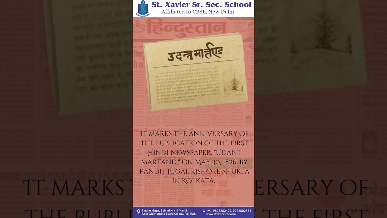 Happy Hindi Journalism Day! 📚