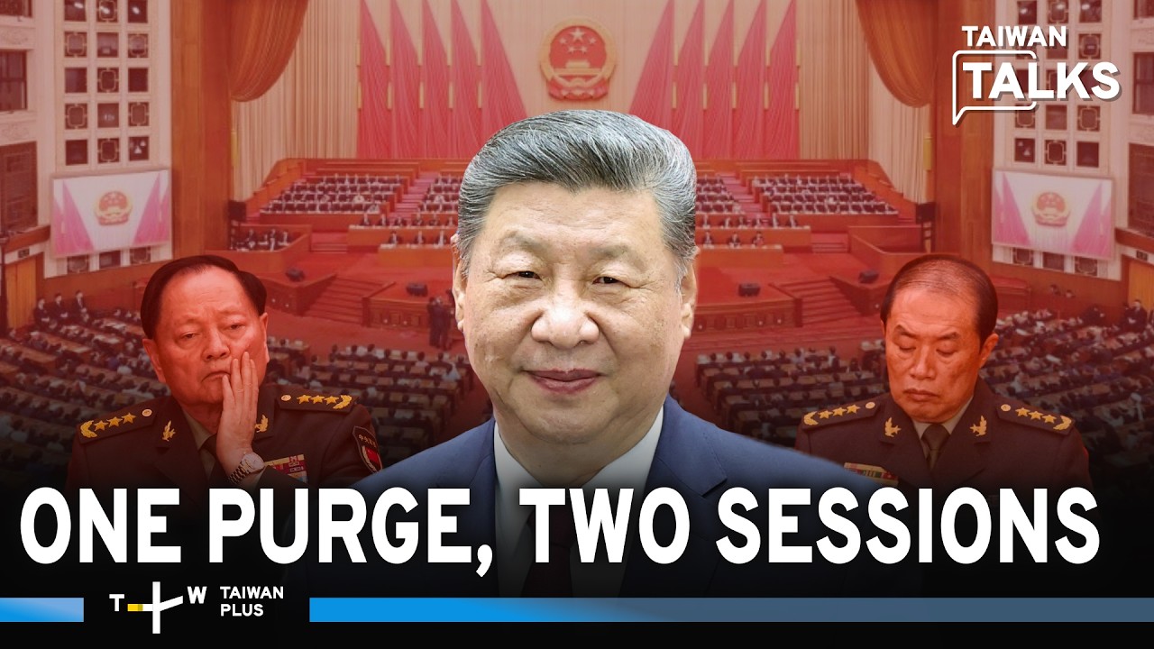 China’s ‘Two Sessions’: Military Purge Overshadows Launch of New Five-Year Plan| Taiwan Talks EP778