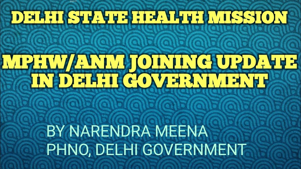 MPHW Joining Update 2026 🔥 | Document Verification | Joining Letter Date | Latest News