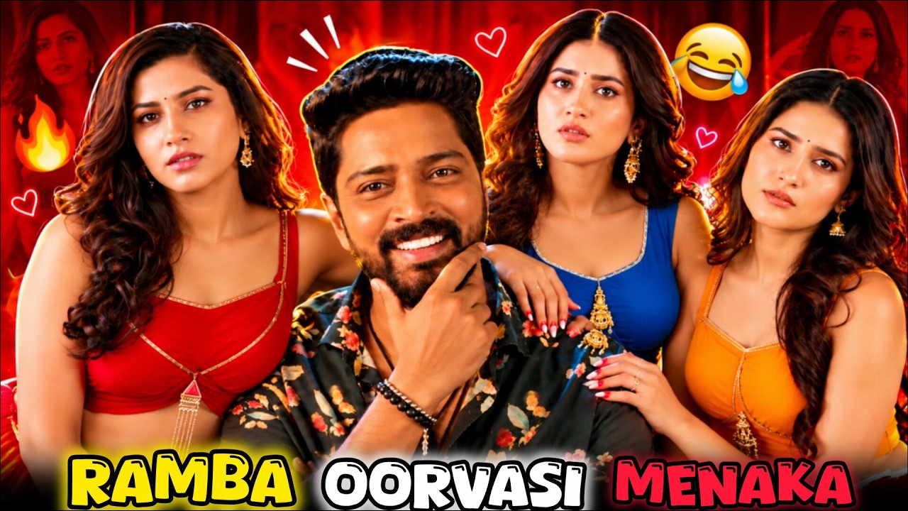 RAMBA OORVASI MENAKA MOVIE IN A NUTSHELL - YOU ROASTED