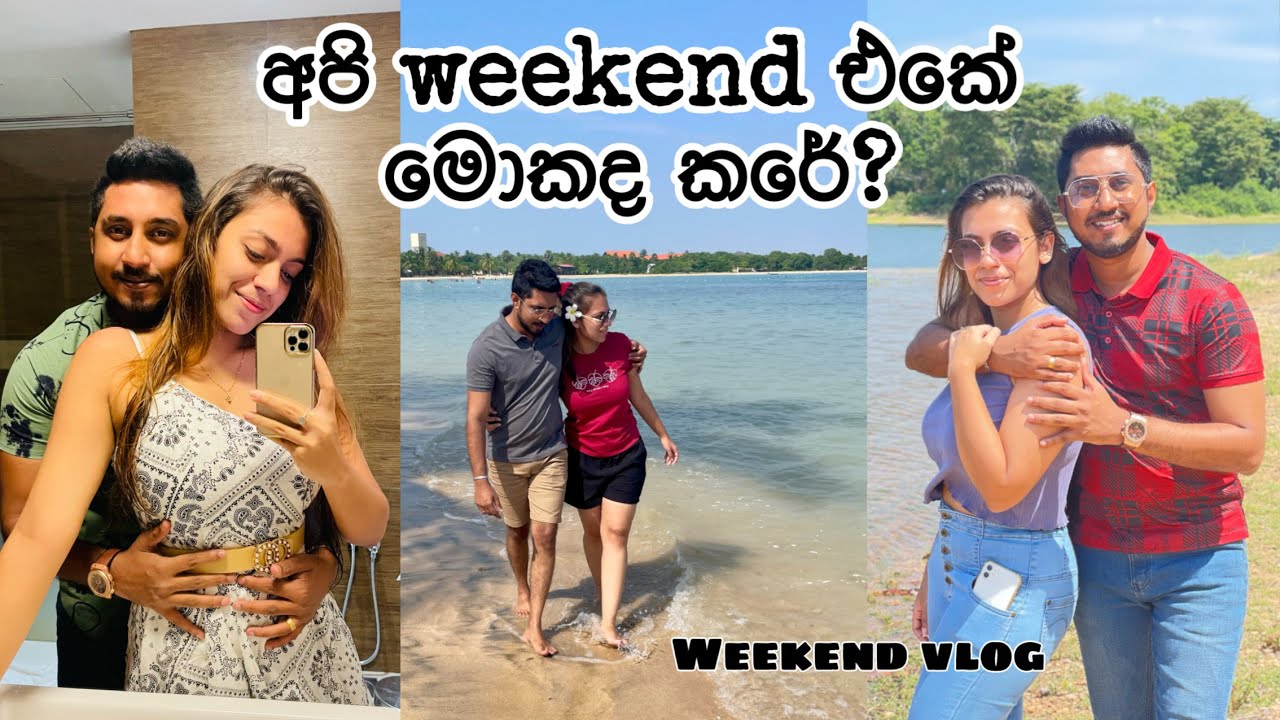 අපි weekend එකේ මොකද කරේ? | Travel Vlog | Sinhala Vlog | Life With KC - Kalpana & Chamudi