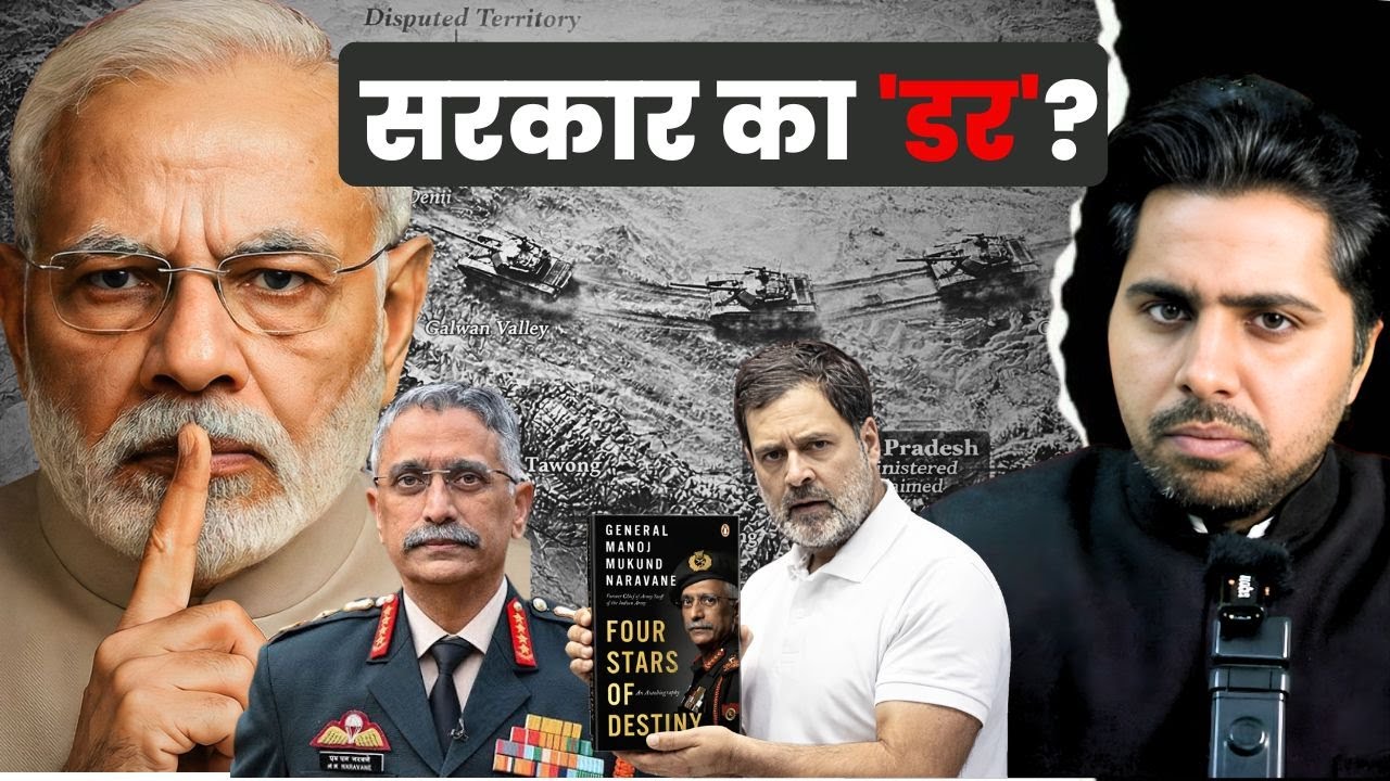 Rahul Gandhi को क्यों रोका गया? क्या Agnipath और China पर झूठ बोल रही है सरकार?
