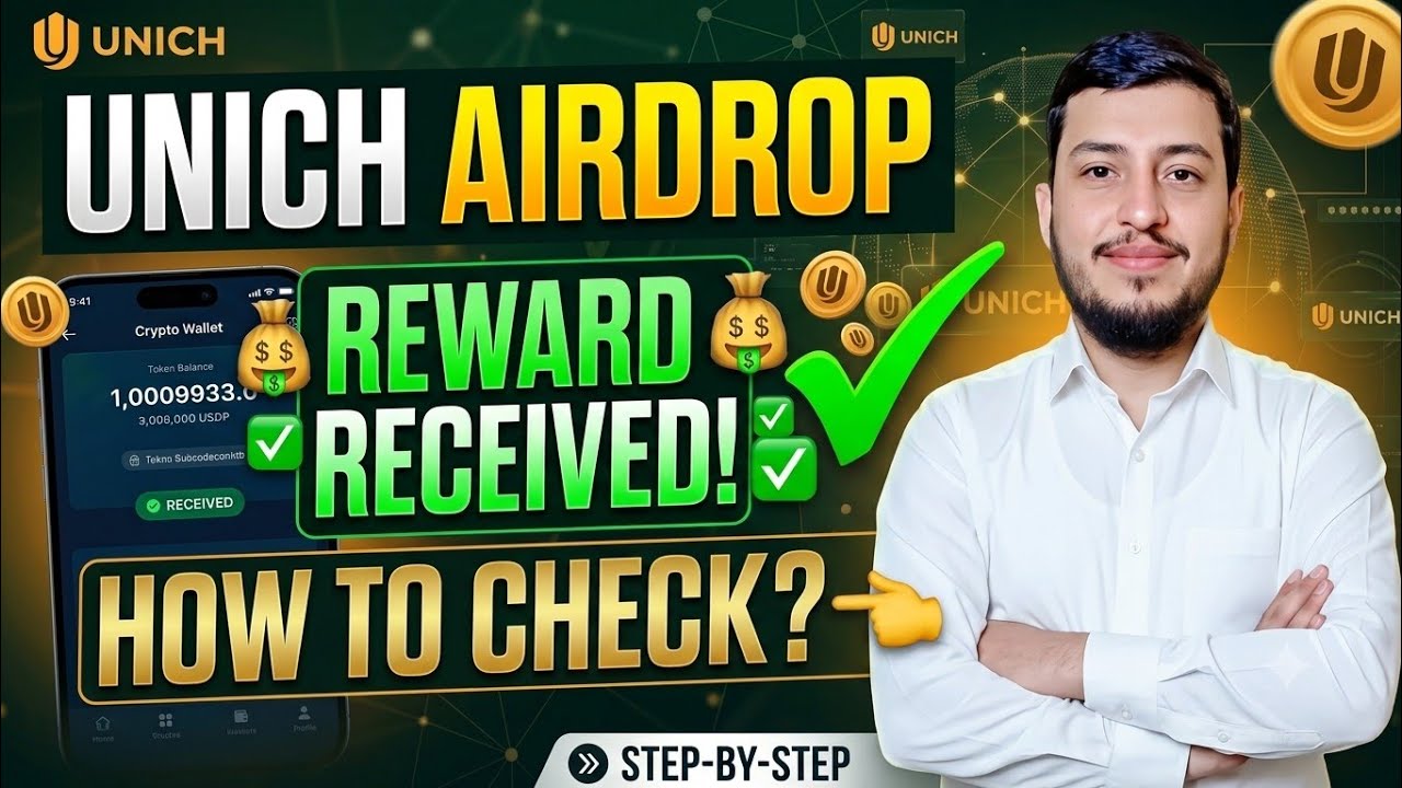 UNICH Airdrop Reward Received! 🔥 | How To Check UNICH Reward Step-By-Step