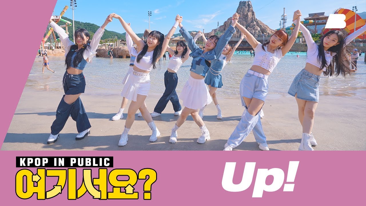 [여기서요?] 케플러 Kep1er - Up! | 커버댄스 Dance Cover @워터파크