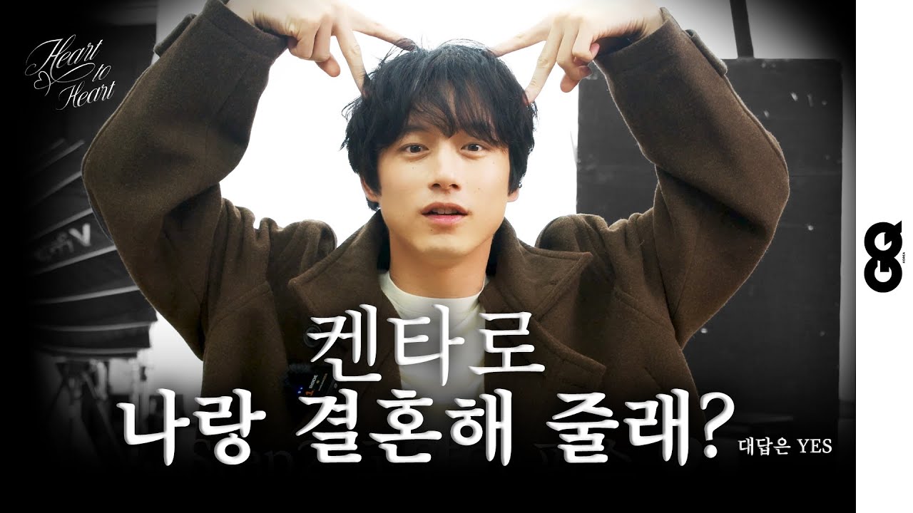 켄타로에게 당했습니다. 켄타로가 한국에 다시 오기 전까지 숨 참겠습니다. (Sakaguchi Kentaro, 사카구치 켄타로, 사랑 후에 오는 것들)