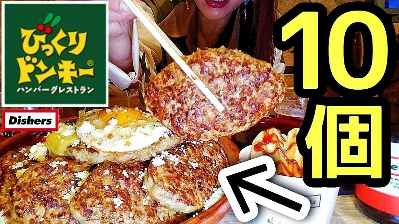 【大食い】デカ盛りが注文できたとは【呑む女】
