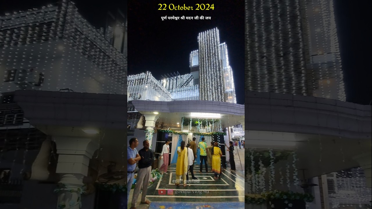 22 October 2024 #shrimadandham #jaishrimadanji