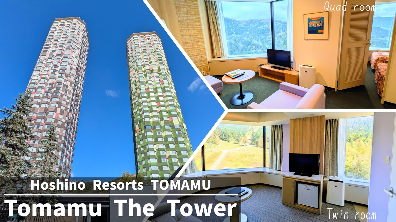[Hoshino Resorts] Двухместный номер с завтраком и четырёхместный номер в отеле Tomamu The Tower[SUB]