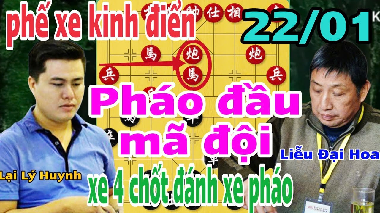 CỜ TƯỚNG HAY | LẠI LÝ HUYNH VS LIỄU ĐẠI HOA VỚI PHÁO ĐẦU MÃ ĐỘI