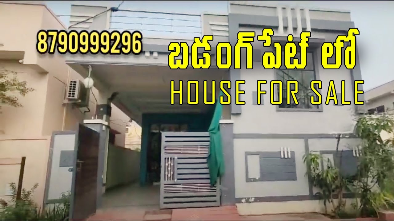 Independent house for sale # badangpet # Hyderabad # 8790999296 # subscribe