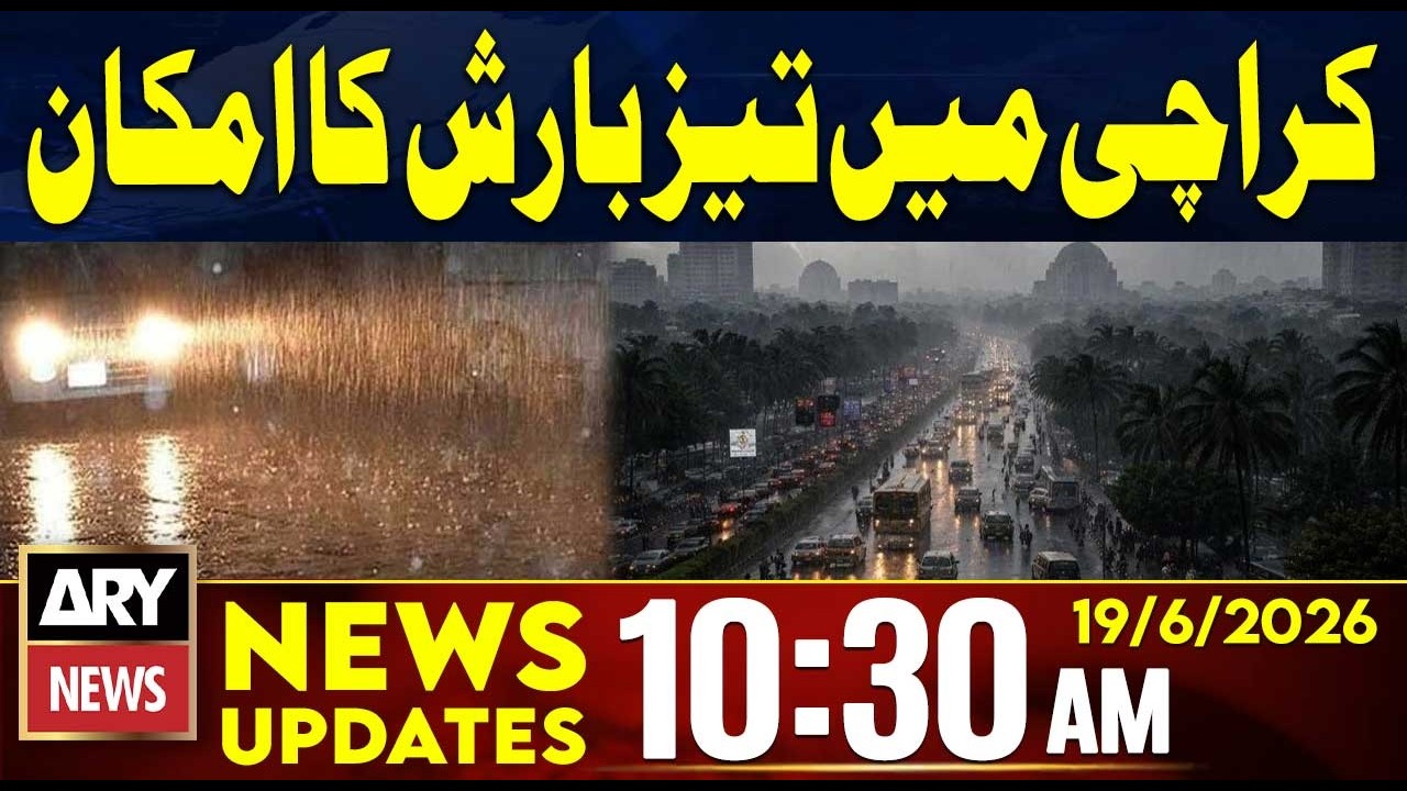 Karachi Weather Alert - Heavy Rainfall Expected in the City | 10:30 AM News Updates - 19 June 2026